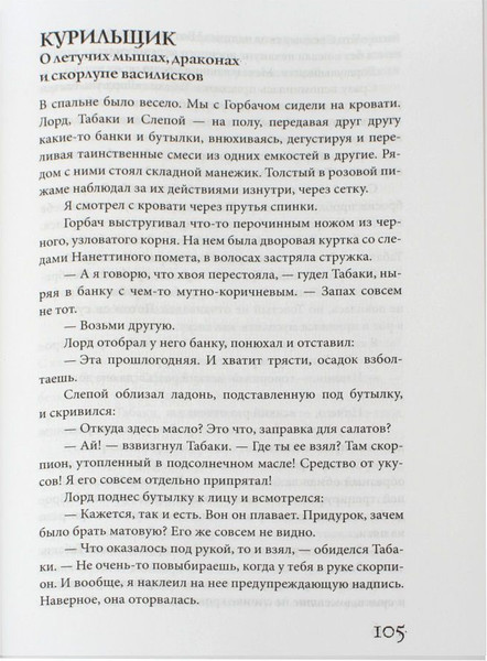Изображение товара Книга Гаятри Дом, в котором... Твердая обложка (Петросян Мариам)