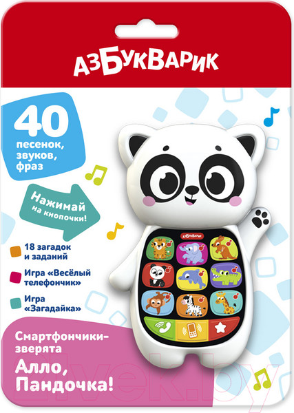 Изображение товара Развивающая игрушка Азбукварик Алло, Пандочка! Смартфончики-зверята / 3330