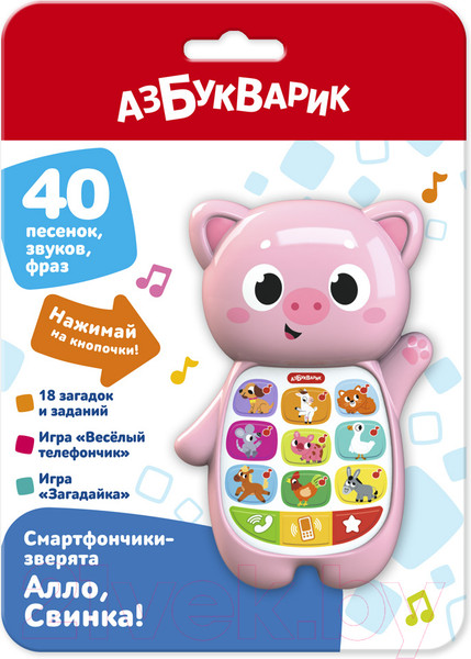 Изображение товара Развивающая игрушка Азбукварик Алло, Свинка! Смартфончики-зверята / 3332