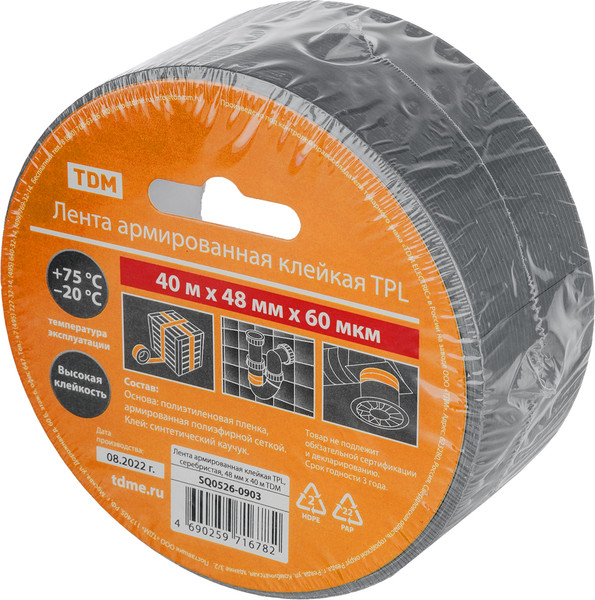 Изображение товара Скотч армированный TDM SQ0526-0903