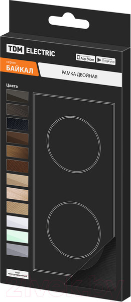 Изображение товара Рамка для выключателей и розеток TDM Байкал / SQ1819-0256 (агат)