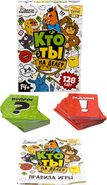 Изображение товара Настольная игра Десятое королевство Кто ты на деле? / 05304