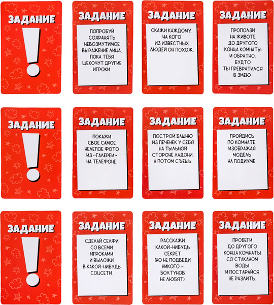 Изображение товара Настольная игра Десятое королевство Кто ты на деле? / 05304