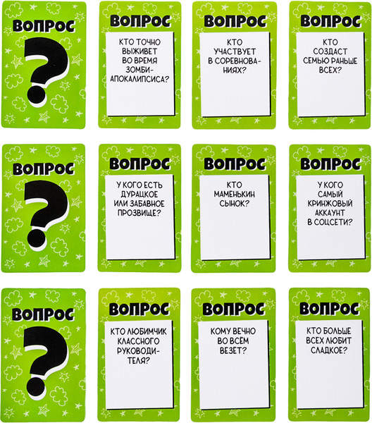 Изображение товара Настольная игра Десятое королевство Кто ты на деле? / 05304