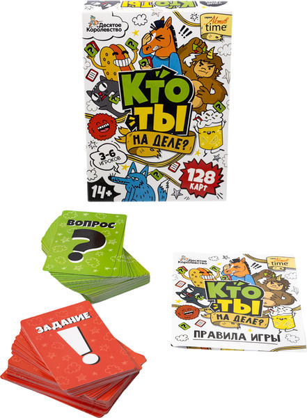 Изображение товара Настольная игра Десятое королевство Кто ты на деле? / 05304