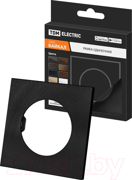 Изображение товара Рамка для выключателей и розеток TDM Байкал / SQ1819-0255 (агат)