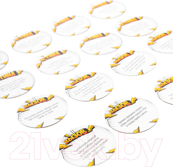 Изображение товара Настольная игра Десятое королевство Истина или Вызов / 05184