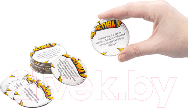 Изображение товара Настольная игра Десятое королевство Истина или Вызов / 05184