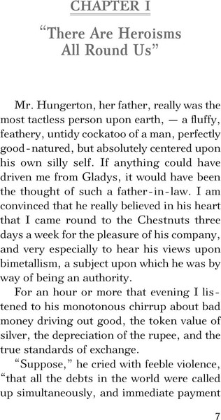 Изображение товара Книга АСТ The Lost World (Doyle Arthur)