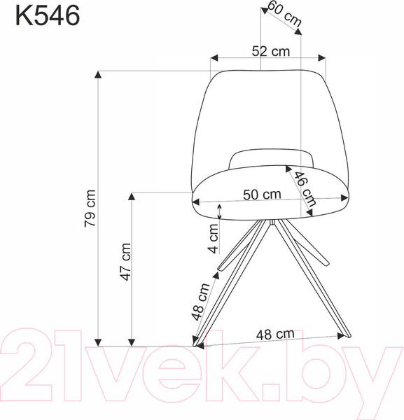 Изображение товара Стул Halmar K546 (бежевый/черный)
