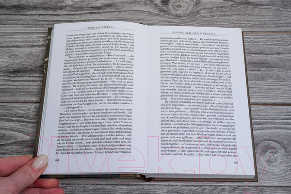 Изображение товара Книга АСТ Ungeduld des Herzens / 9785171555665 (Zweig S.)