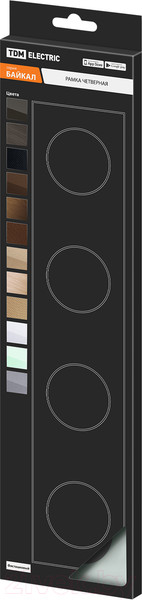 Изображение товара Рамка для выключателей и розеток TDM Байкал / SQ1819-0105 (фисташковый)