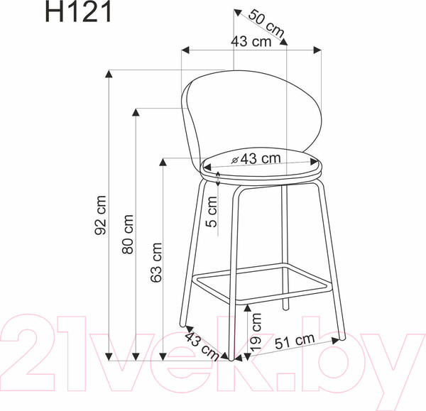 Изображение товара Стул барный Halmar H121 (серый/черный)