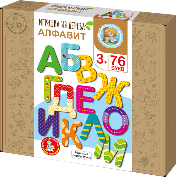 Изображение товара Развивающий игровой набор Десятое королевство Алфавит / 05341