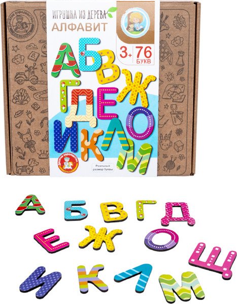 Изображение товара Развивающий игровой набор Десятое королевство Алфавит / 05341