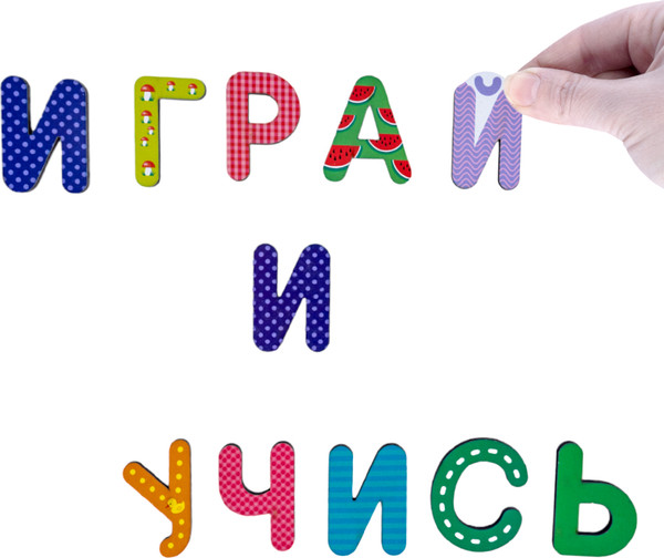 Изображение товара Развивающий игровой набор Десятое королевство Алфавит / 05341