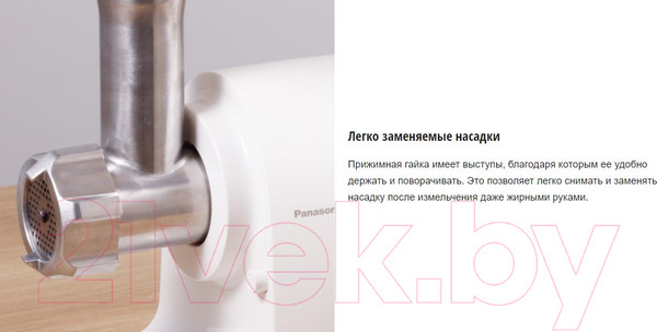 Изображение товара Мясорубка электрическая Panasonic MK-GX1700WTQ