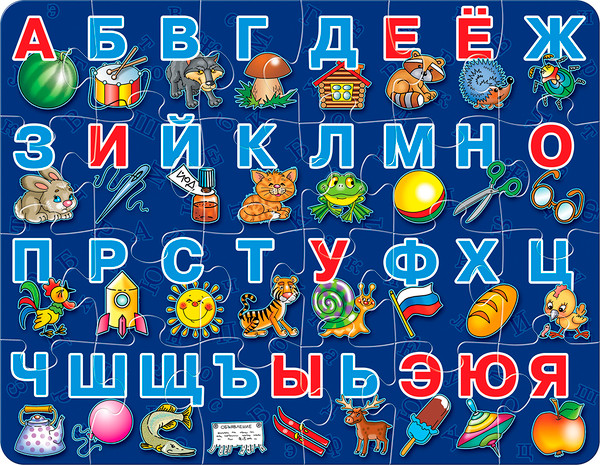 Изображение товара Развивающая игра Десятое королевство Мои первые пазлы Алфавит / 05340