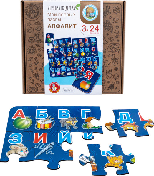 Изображение товара Развивающая игра Десятое королевство Мои первые пазлы Алфавит / 05340