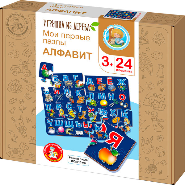 Изображение товара Развивающая игра Десятое королевство Мои первые пазлы Алфавит / 05340