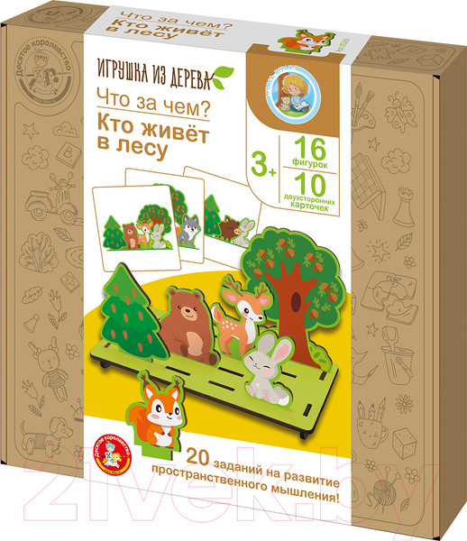Изображение товара Развивающая игра Десятое королевство Что за чем? Кто живет в лесу / 05265