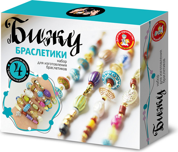 Изображение товара Набор для создания украшений Десятое королевство Браслеты своими руками Бижу / 05291