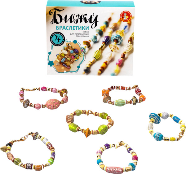 Изображение товара Набор для создания украшений Десятое королевство Браслеты своими руками Бижу / 05291