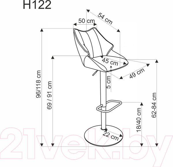 Изображение товара Стул барный Halmar H122 (бежевый/черный)