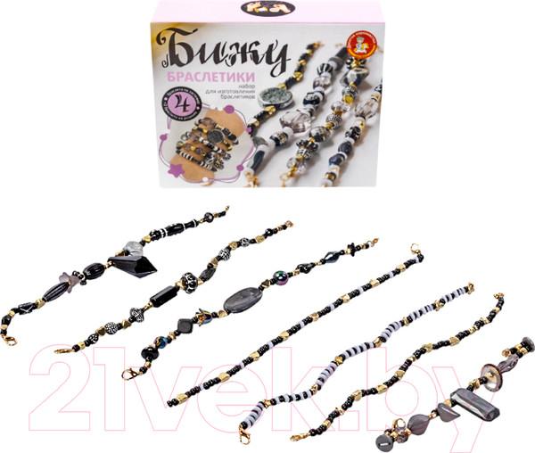 Изображение товара Набор для создания украшений Десятое королевство Браслеты своими руками Бижу / 05290 (черный/белый)