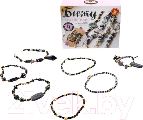 Изображение товара Набор для создания украшений Десятое королевство Браслеты своими руками Бижу / 05290 (черный/белый)