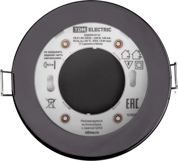 Изображение товара Точечный светильник TDM SQ0359-0114