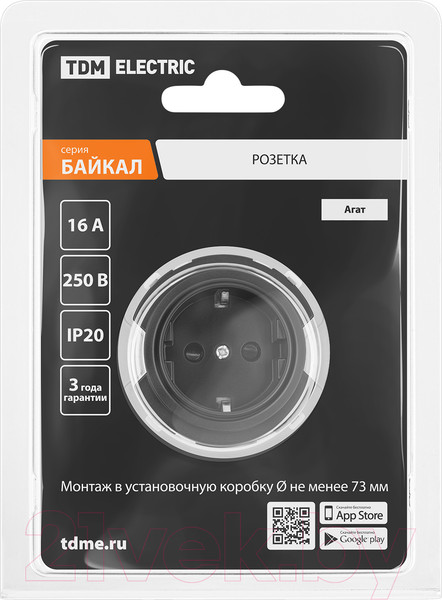 Изображение товара Розетка TDM Байкал / SQ1819-0207 (агат)