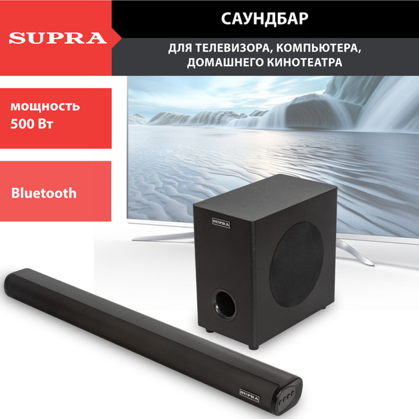 Изображение товара Звуковая панель (саундбар) Supra SSB-201