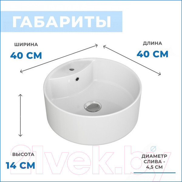 Изображение товара Умывальник Teymi Lina S D40 / T50104