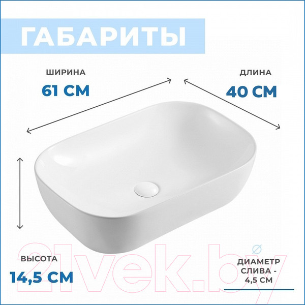 Изображение товара Умывальник Teymi Solli 60 / T50202