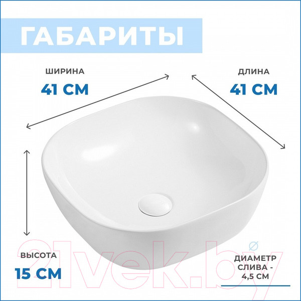 Изображение товара Умывальник Teymi Solli 41 / T50203
