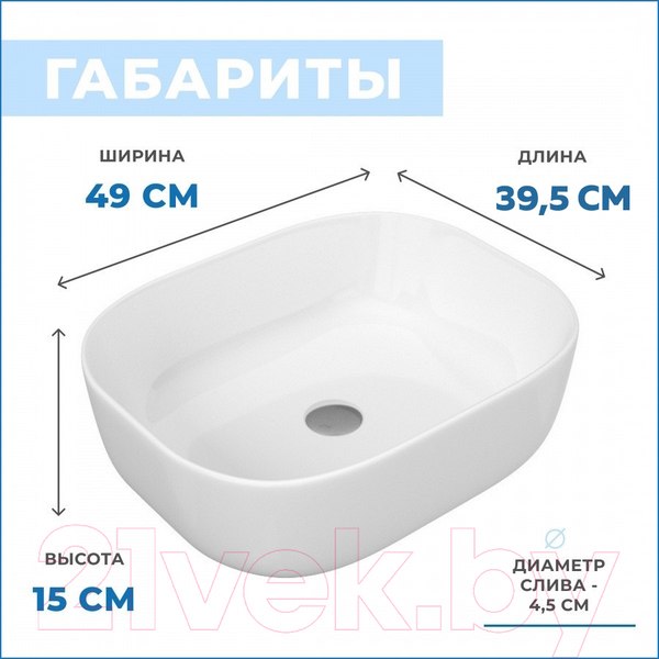 Изображение товара Умывальник Teymi Solli 50 / T50204