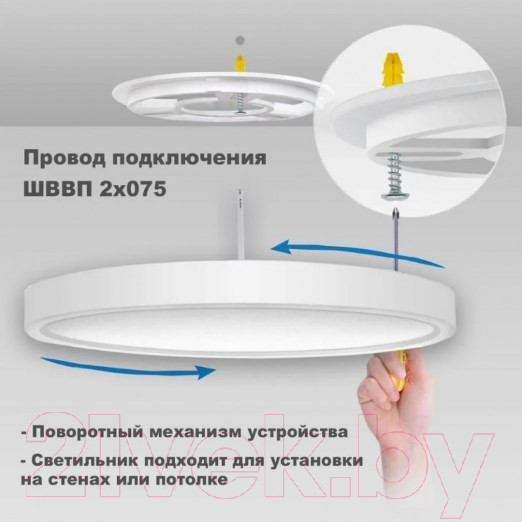 Изображение товара Светильник Ultra НD 18W 4000K Black