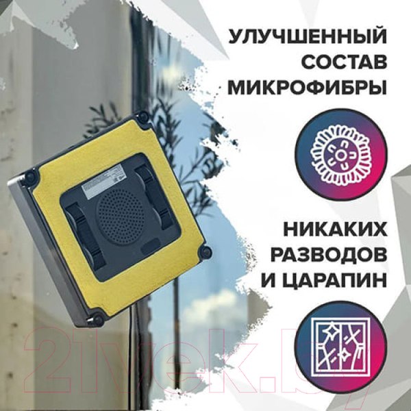 Изображение товара Комплект салфеток для робота-мойщика окон Даджет R KIT FB0335