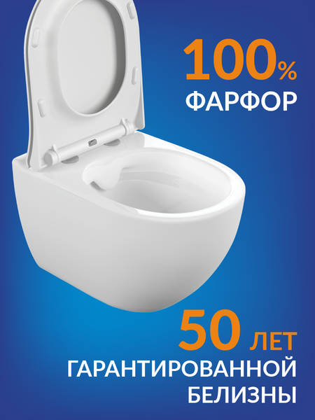 Изображение товара Унитаз подвесной Cersanit Brasko Smart Clean On DPL EO Slim LP / 64824