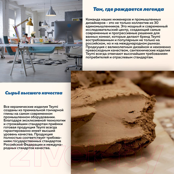 Изображение товара Умывальник Teymi Solli 50 / T50392 (черный матовый)