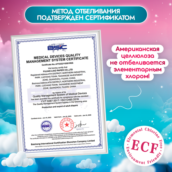 Изображение товара Подгузники-трусики детские Hoshi Baby Pull-Up Pants XXL (28шт)