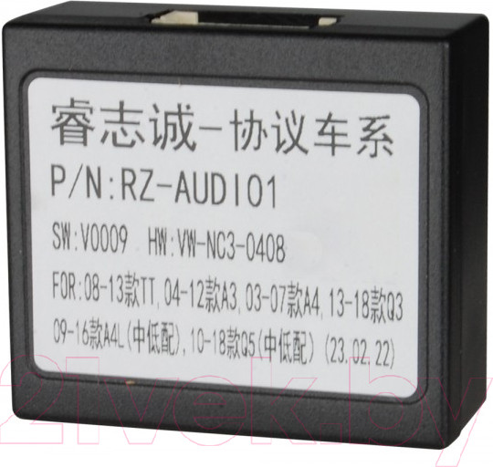 Изображение товара Набор для подключения автоакустики Carav 16-050