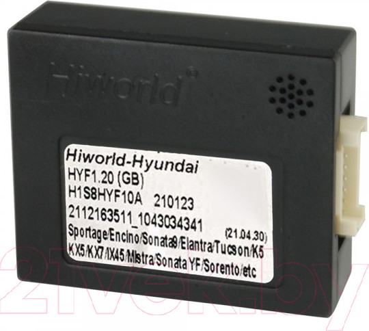 Изображение товара Набор для подключения автоакустики Carav 16-079