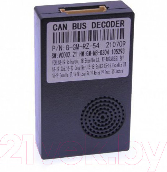 Изображение товара Набор для подключения автоакустики Carav 16-079