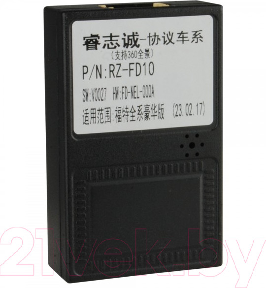 Изображение товара Набор для подключения автоакустики Carav 16-152