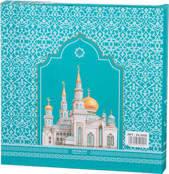 Изображение товара Декоративная тарелка Lefard Мечеть / 85-2000