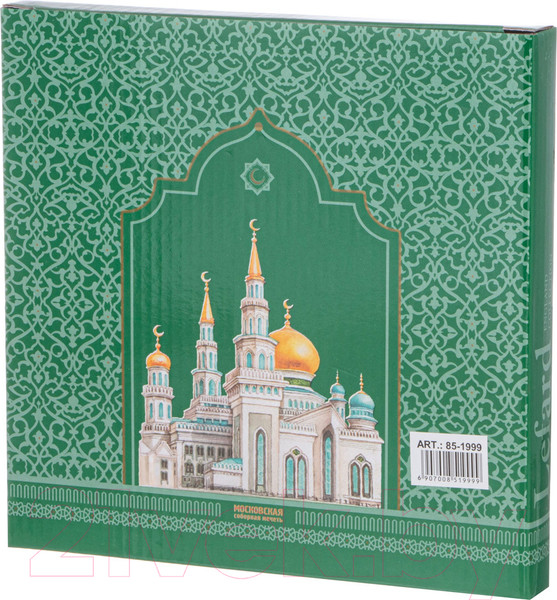 Изображение товара Декоративная тарелка Lefard Мечеть / 85-1999