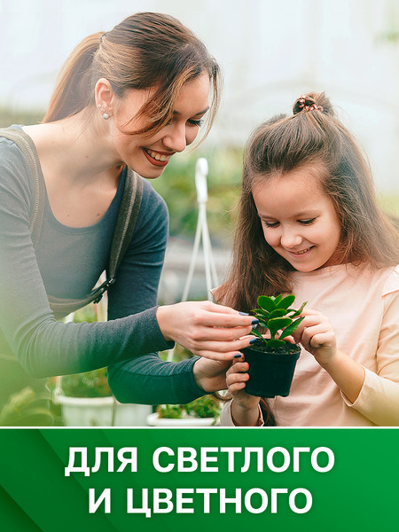 Изображение товара Гель для стирки Персил Green Gel (1.95л)