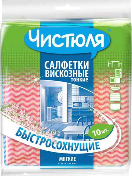 Изображение товара Набор салфеток хозяйственных Чистюля Вискозная (10шт)
